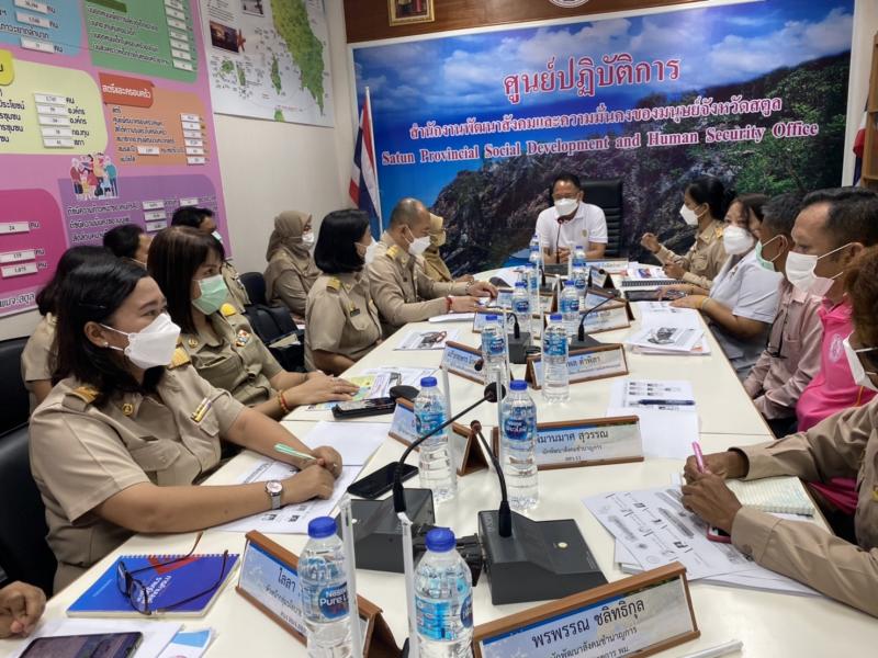 ผต.พม.ลงพื้นที่จัง