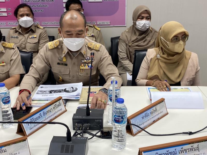ผต.พม.ลงพื้นที่จัง