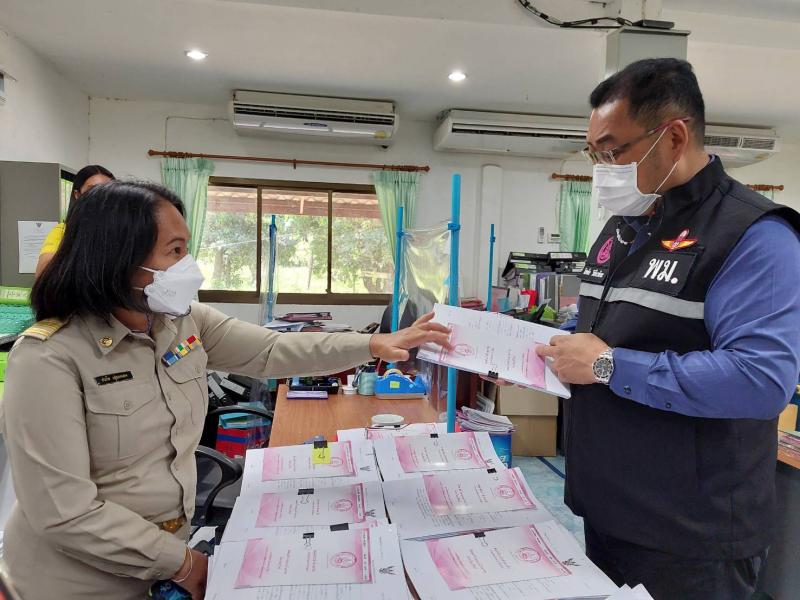 ผต.พม.ลงพื้นที่จัง