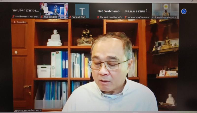 รองปลัดพม.เข้าร่ว�