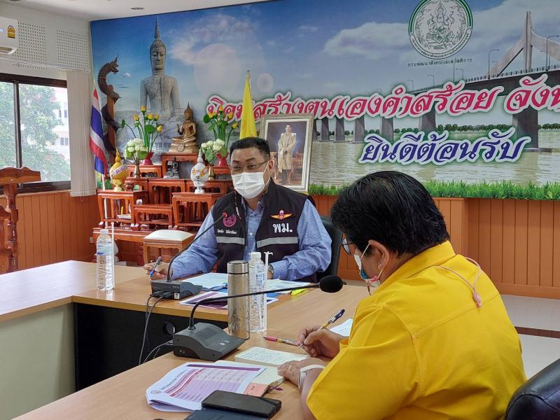 ผต.ลงพื้นที่จังหว�