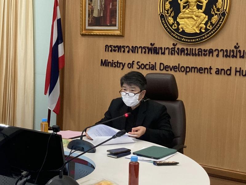 รองปลัดพม.ประธานก�