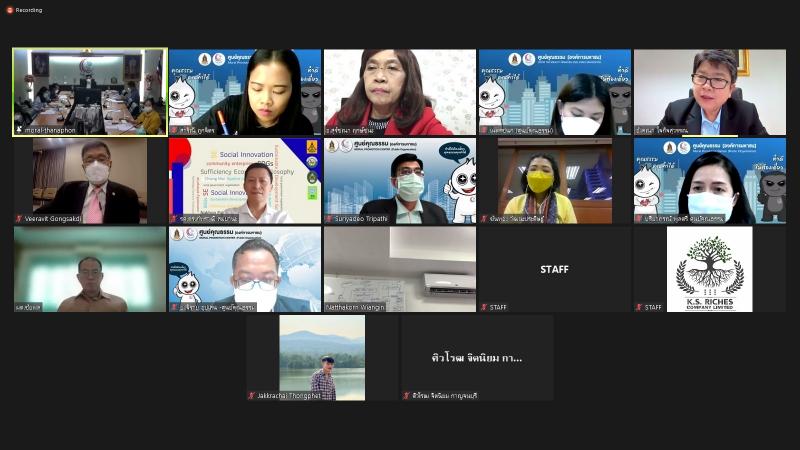 รองปลัดพม.ร่วมประ�