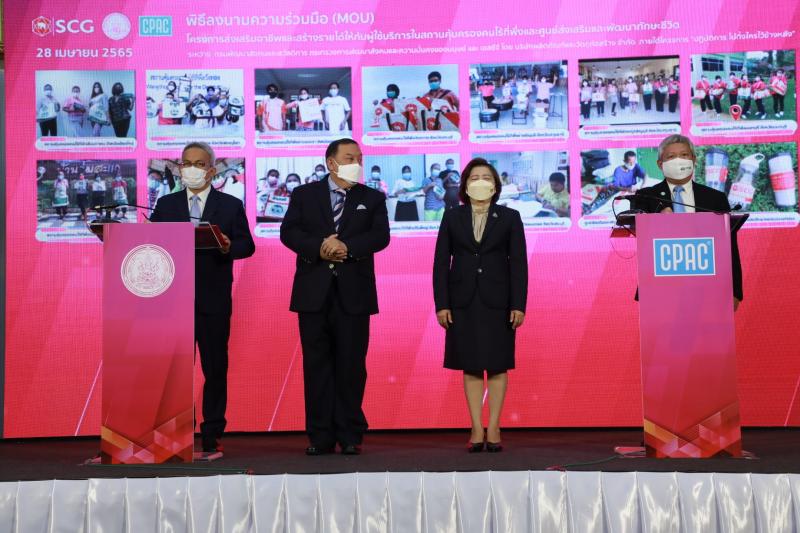 รมว.พม. เป็นประธาน�