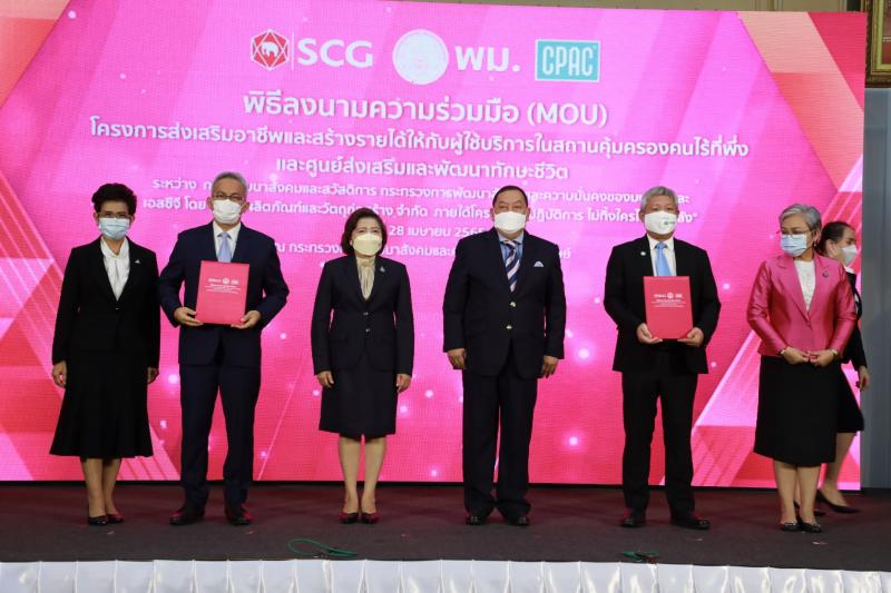 รมว.พม. เป็นประธาน�