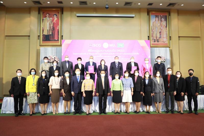 รมว.พม. เป็นประธาน�