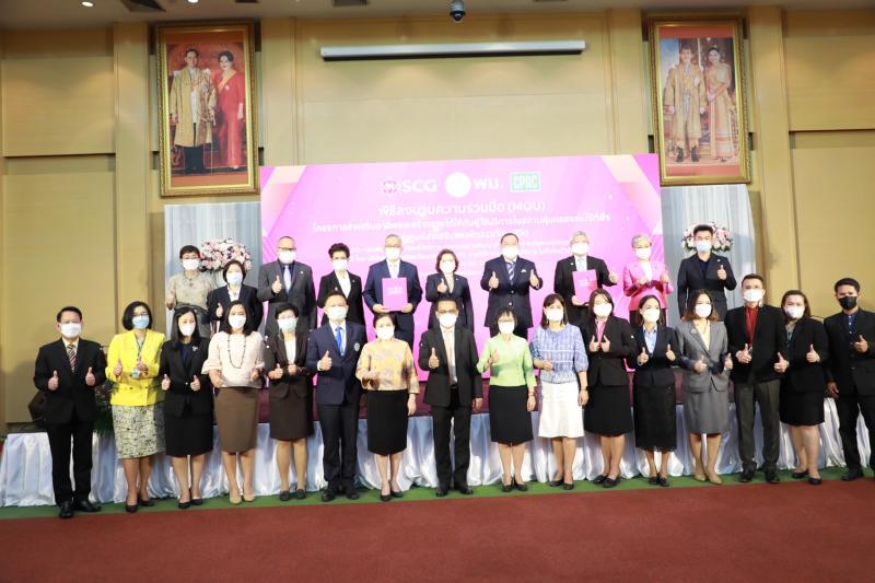 รมว.พม. เป็นประธาน�