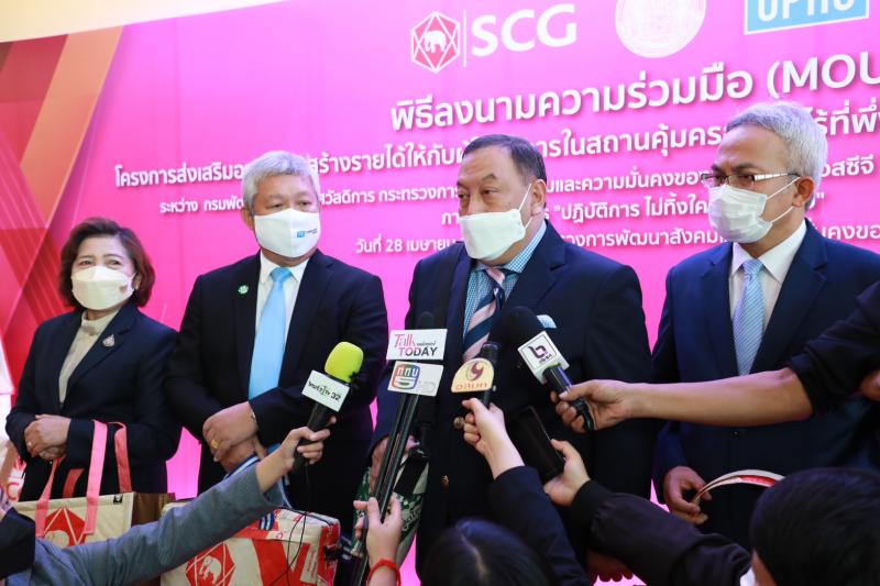 รมว.พม. เป็นประธาน�