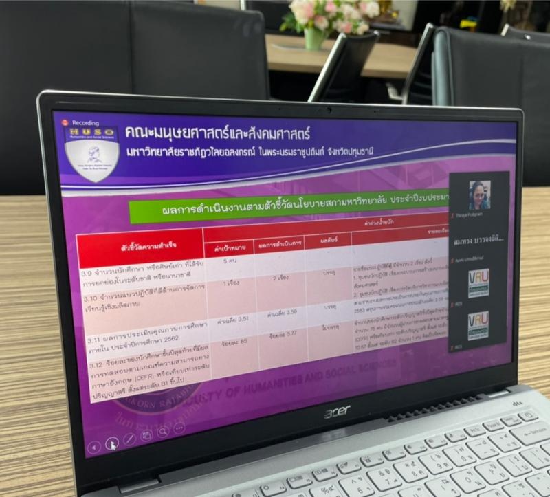 รองปลัดพม.เข้าร่ว�