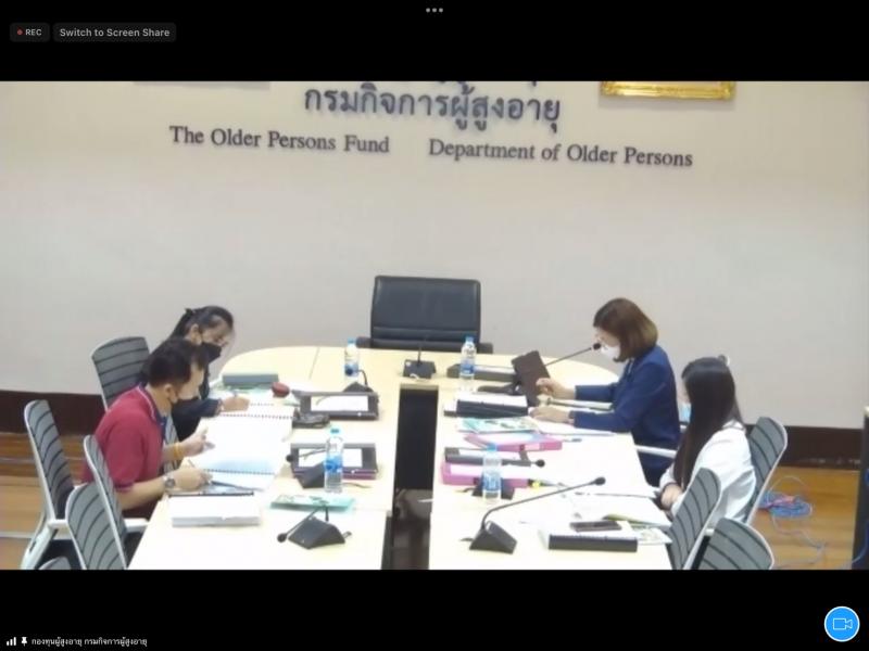 รองปลัดพม.เป็นประ�