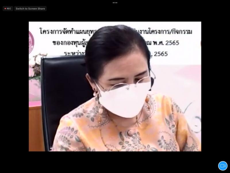 รองปลัดพม.เป็นประ�