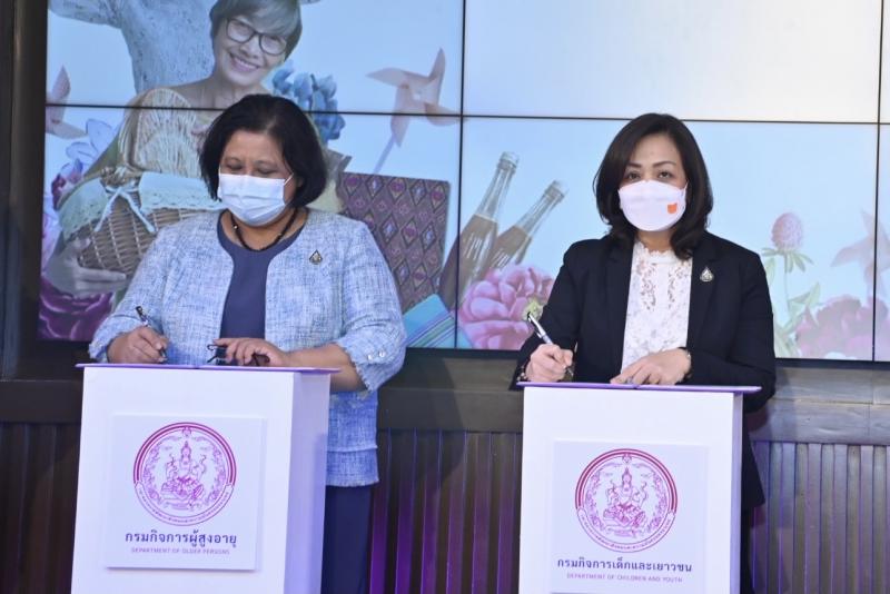 รมว.พม.MOUกับม.เชียง�