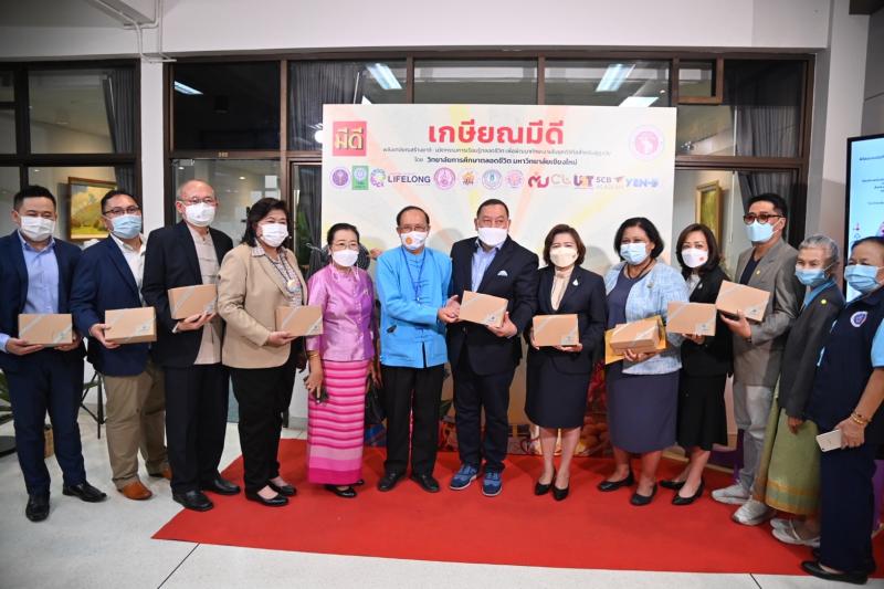 รมว.พม.MOUกับม.เชียง�