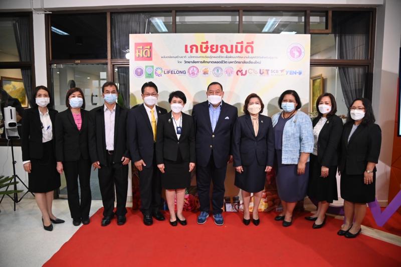 รมว.พม.MOUกับม.เชียง�
