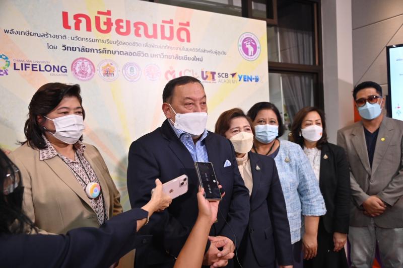 รมว.พม.MOUกับม.เชียง�