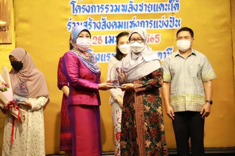 ที่ปรึกษาด้านสัง�