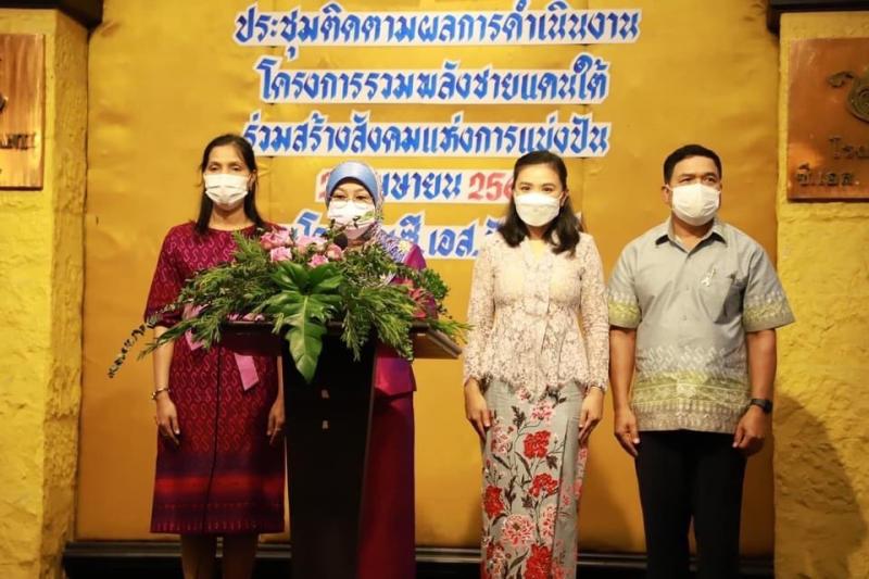 ที่ปรึกษาด้านสัง�