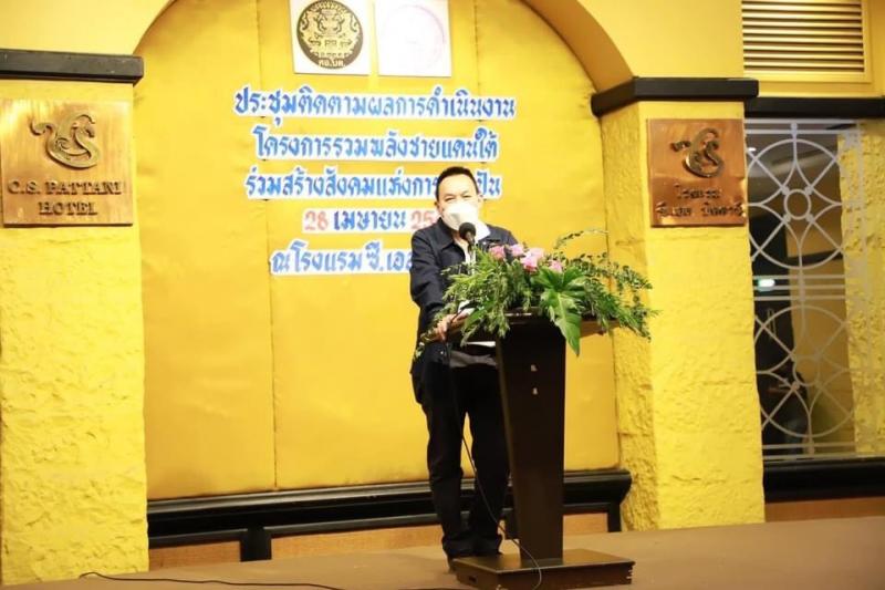 ที่ปรึกษาด้านสัง�