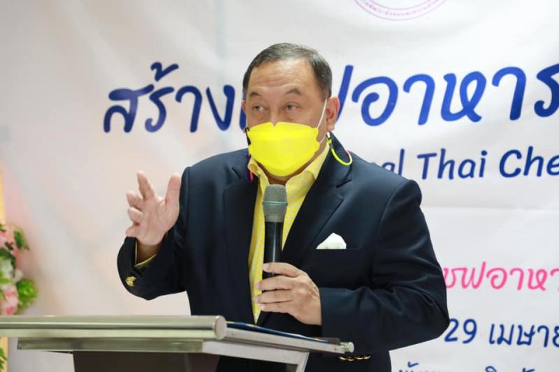 รมว.พม.เป็นประธานใ