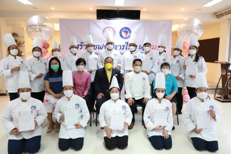รมว.พม.เป็นประธานใ
