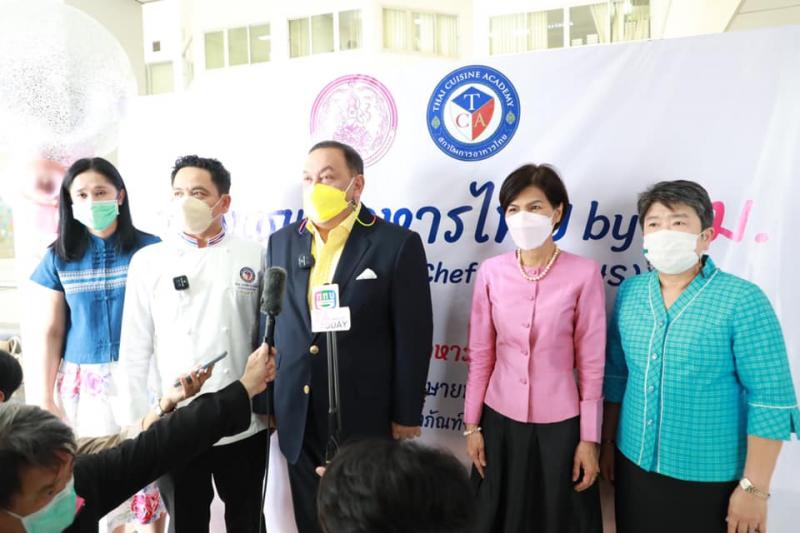 รมว.พม.เป็นประธานใ