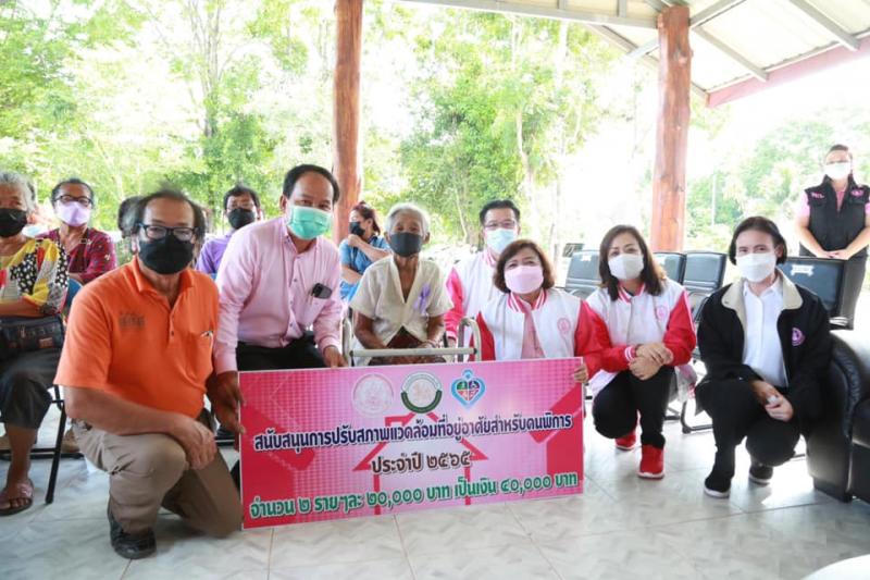 ปลัดพม.ลงพื้นที่จ�
