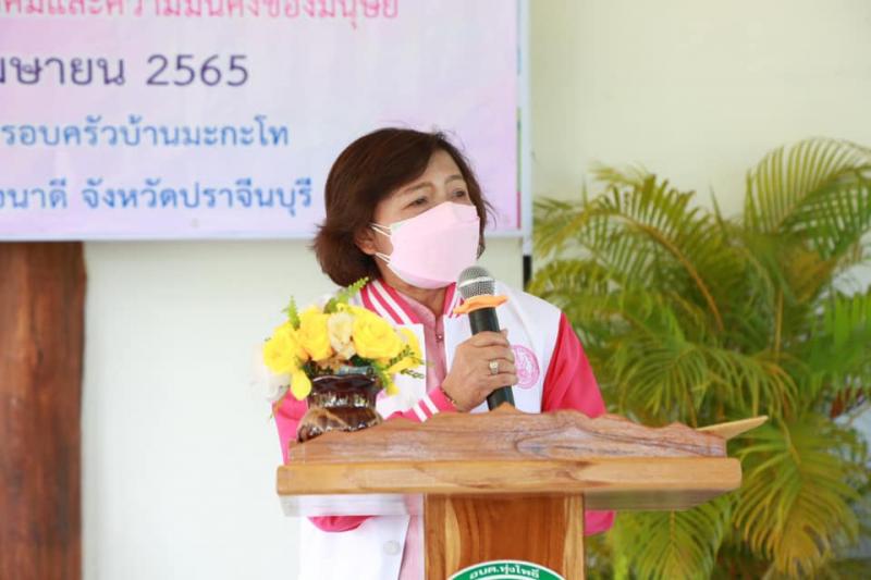ปลัดพม.ลงพื้นที่จ�