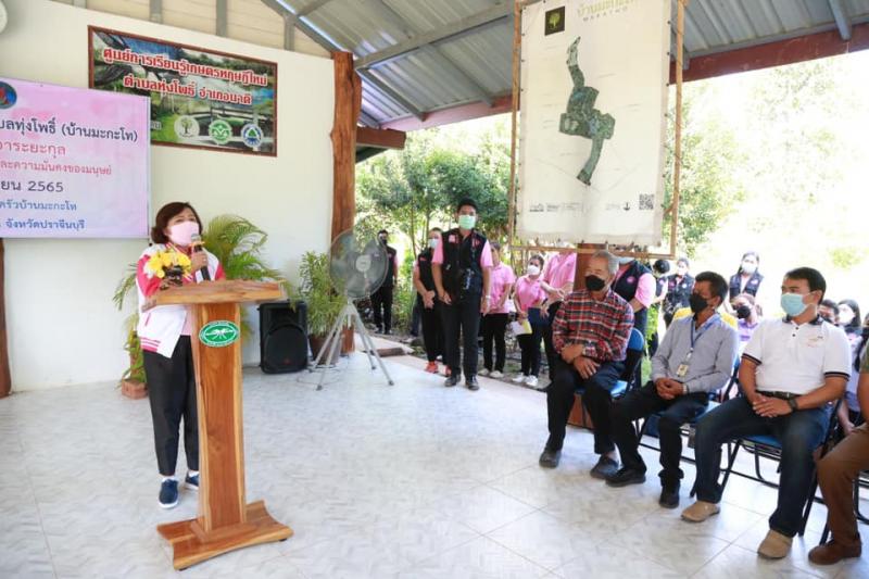 ปลัดพม.ลงพื้นที่จ�