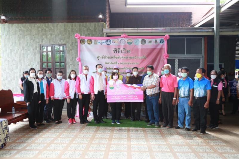 ปลัดพม.งพื้นที่จั�
