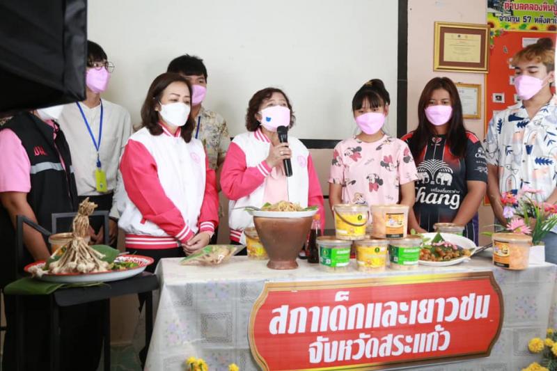 ปลัดพม.ลงพื้นที่จ�