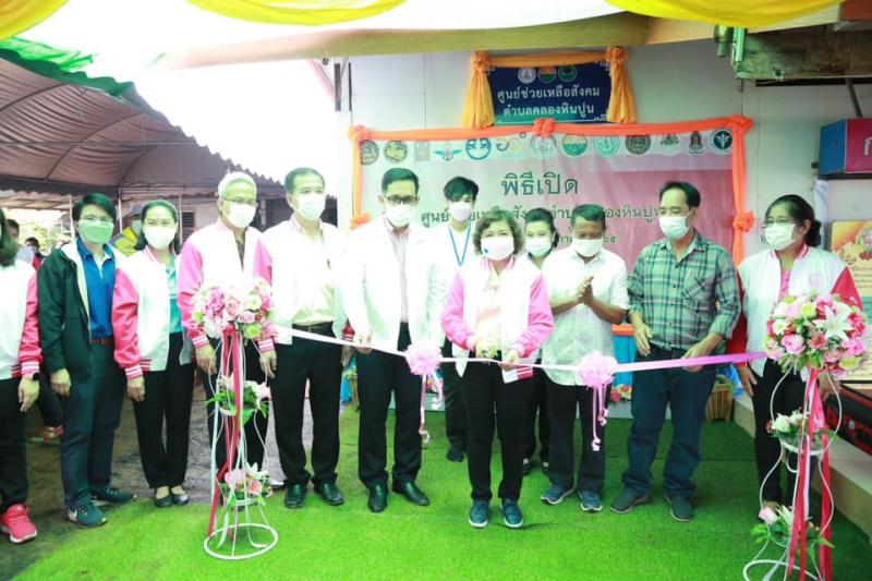 ปลัดพม.ลงพื้นที่จ�