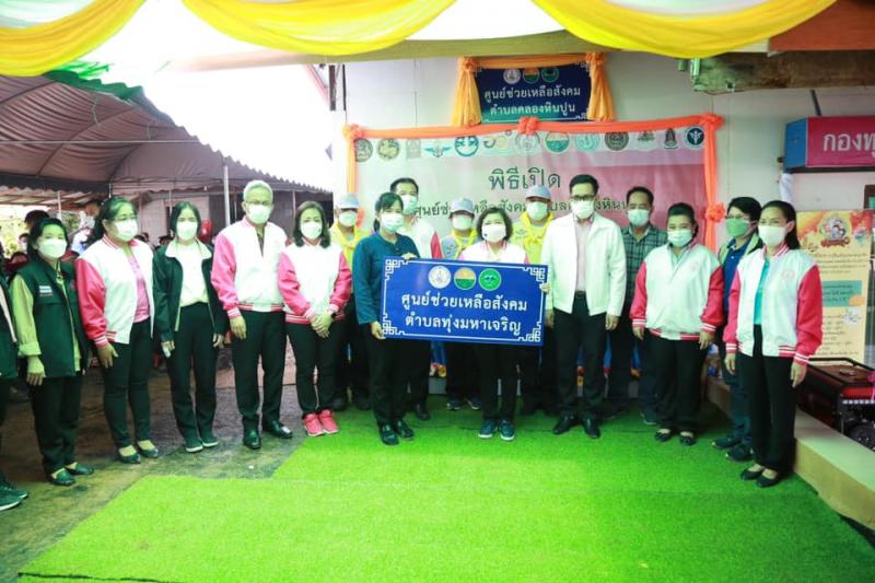 ปลัดพม.ลงพื้นที่จ�