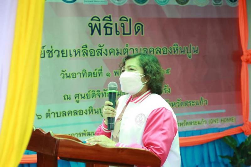 ปลัดพม.ลงพื้นที่จ�