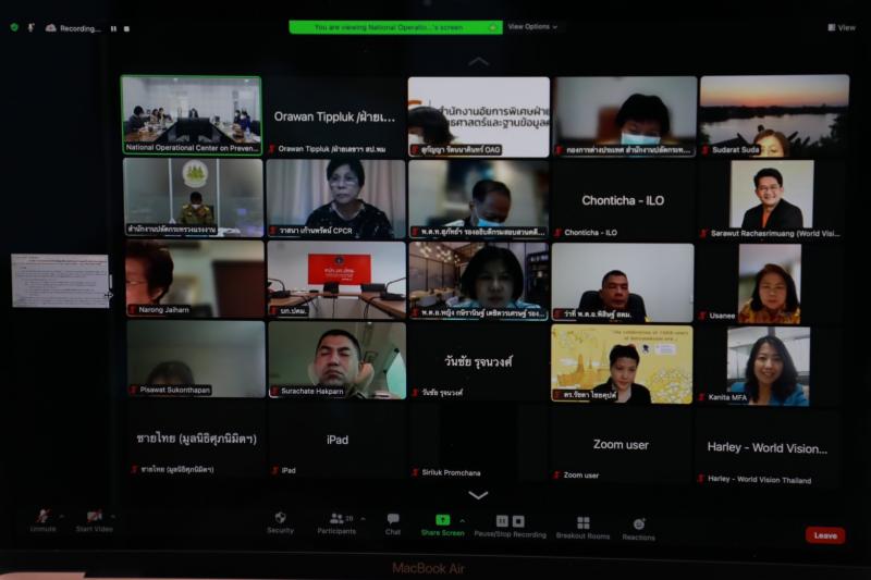 พม.ประชุมคณะอนุกร�