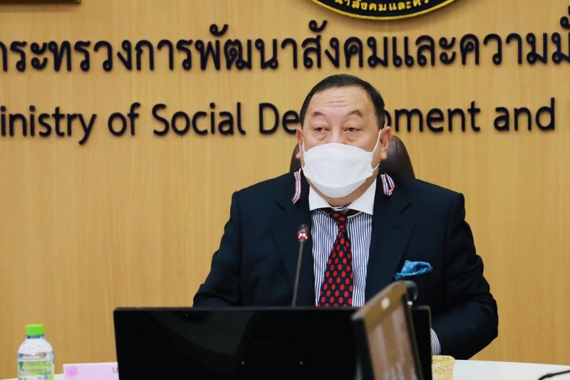 รมว.พม.เป็นประธานก