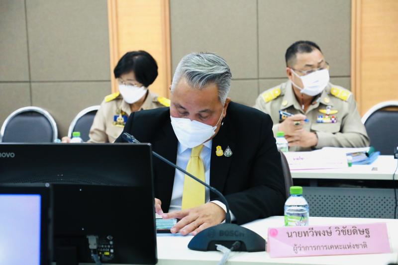 รมว.พม.เป็นประธานก