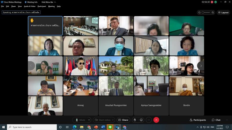 รองปลัดพม.เข้าร่ว�