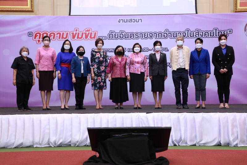 ปลัดพม.เป็นประธาน�