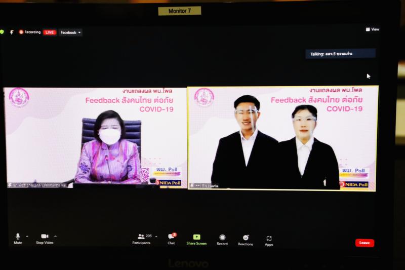 ปลัดพม.เป็นประธาน�