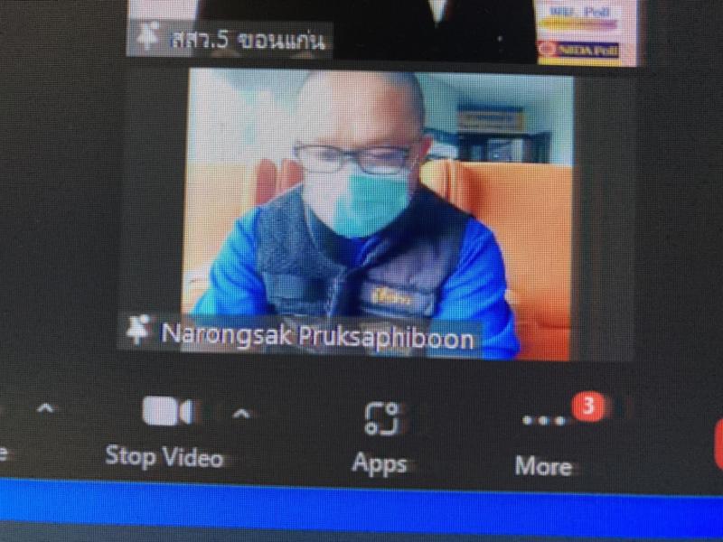 ปลัดพม.เป็นประธาน�