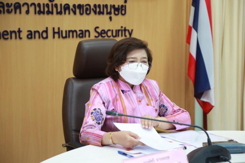 ปลัดพม.เป็นประธาน�