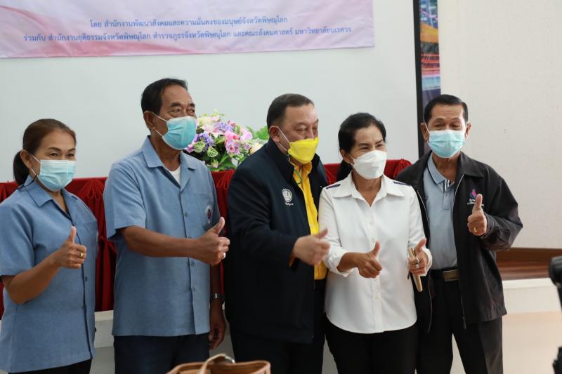 รมว.พม.เป็นประธานเ