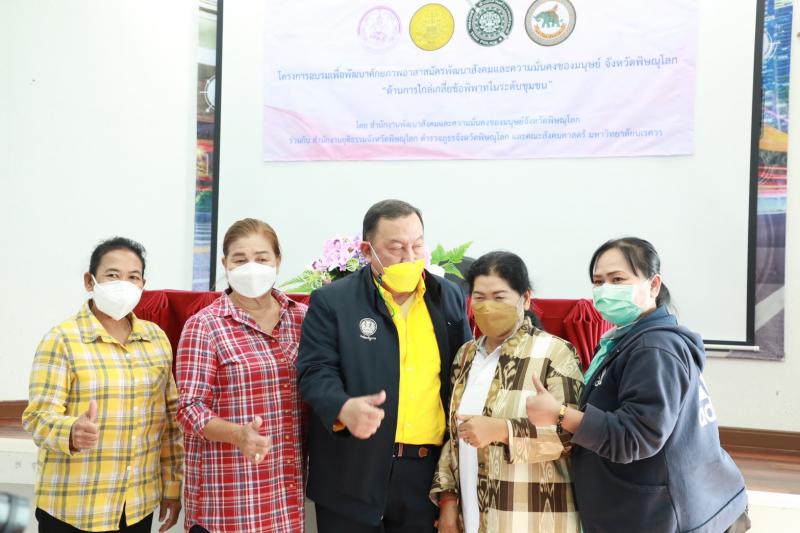 รมว.พม.เป็นประธานเ