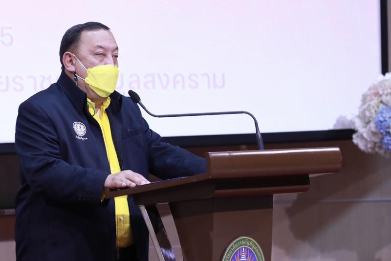 รมว.พม.เป็นประธานเ