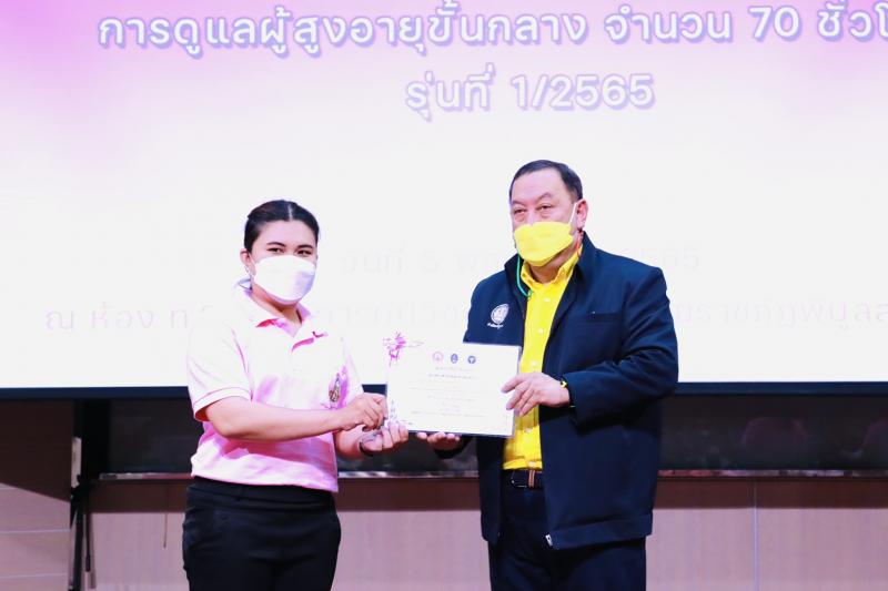 รมว.พม.เป็นประธานเ