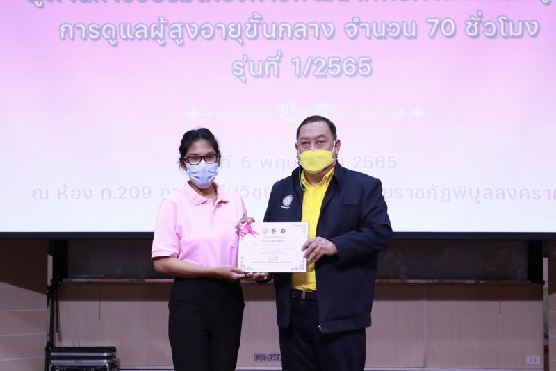 รมว.พม.เป็นประธานเ