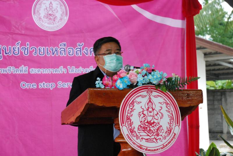 ผต.พม.ลงพื้นที่ตรว