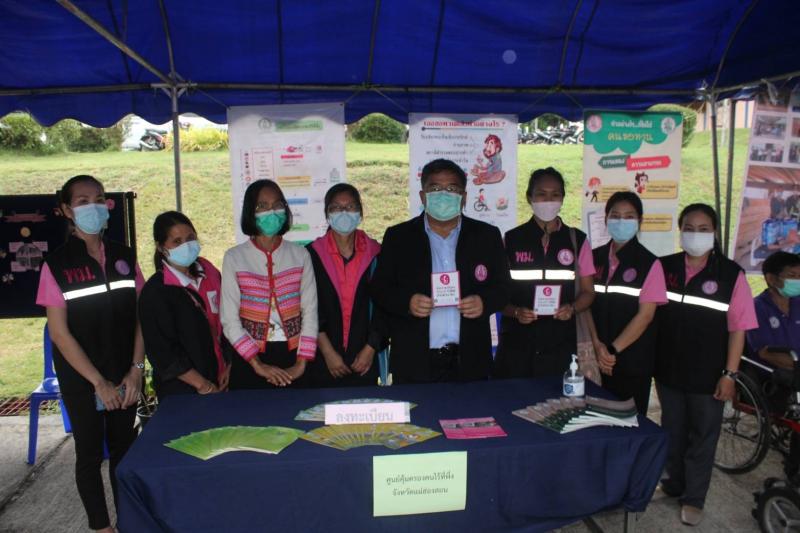 ผต.พม.ลงพื้นที่ตรว