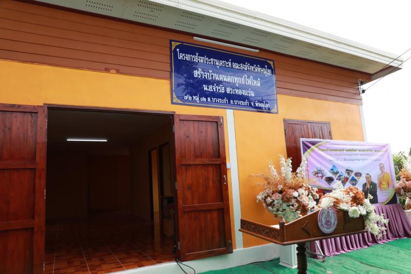 รมว.พม.พร้อมด้วยคณ