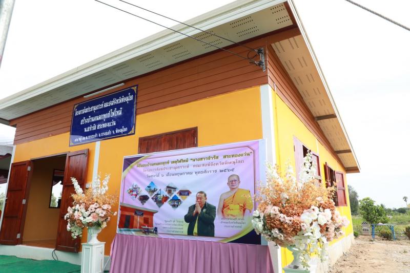 รมว.พม.พร้อมด้วยคณ